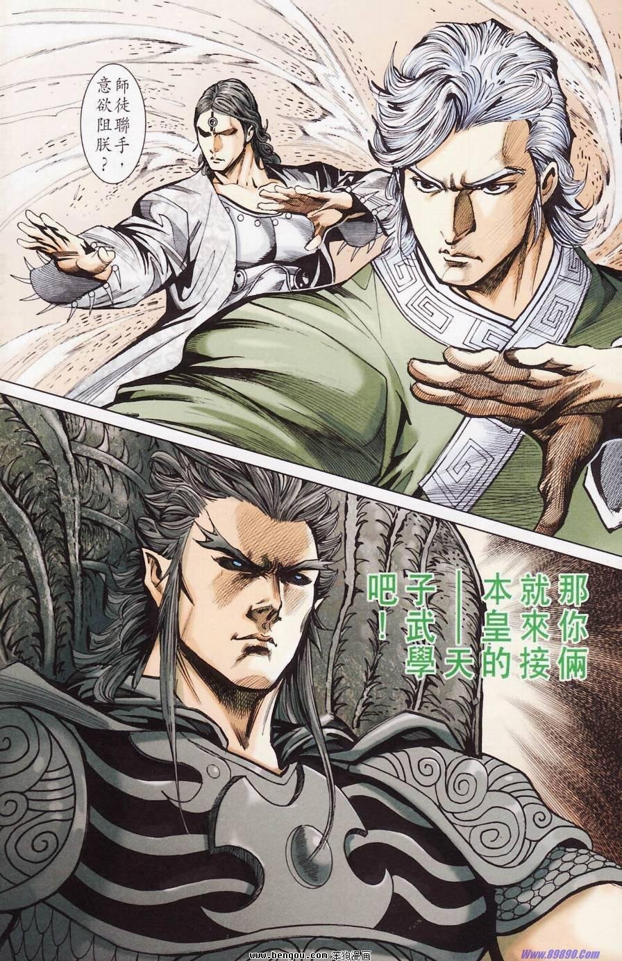 第181话