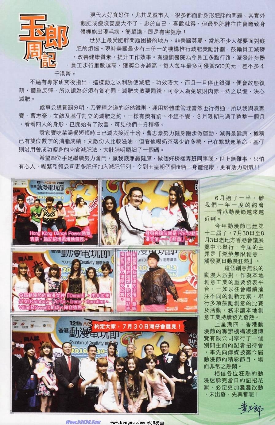 第181话