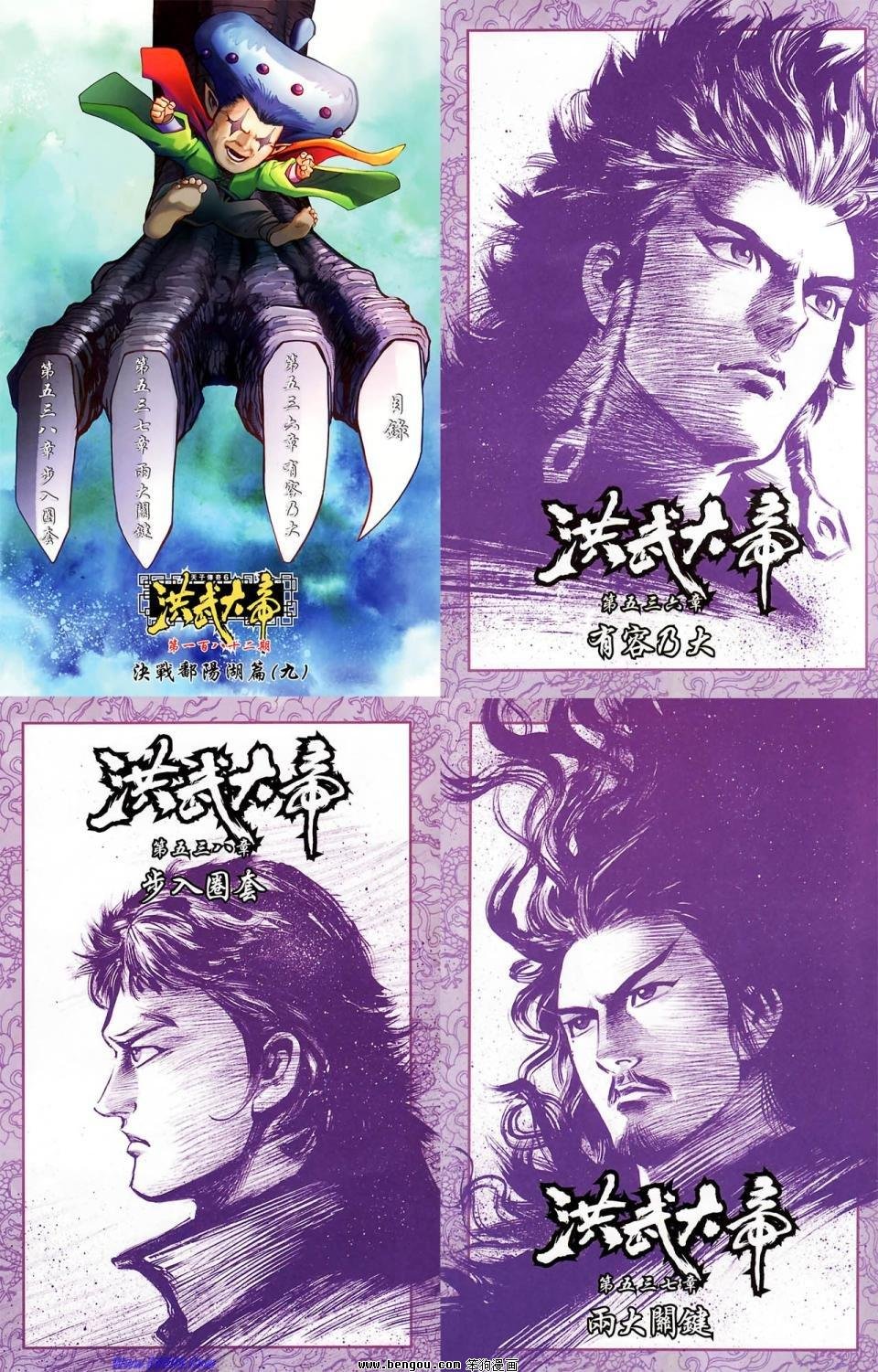 第182话