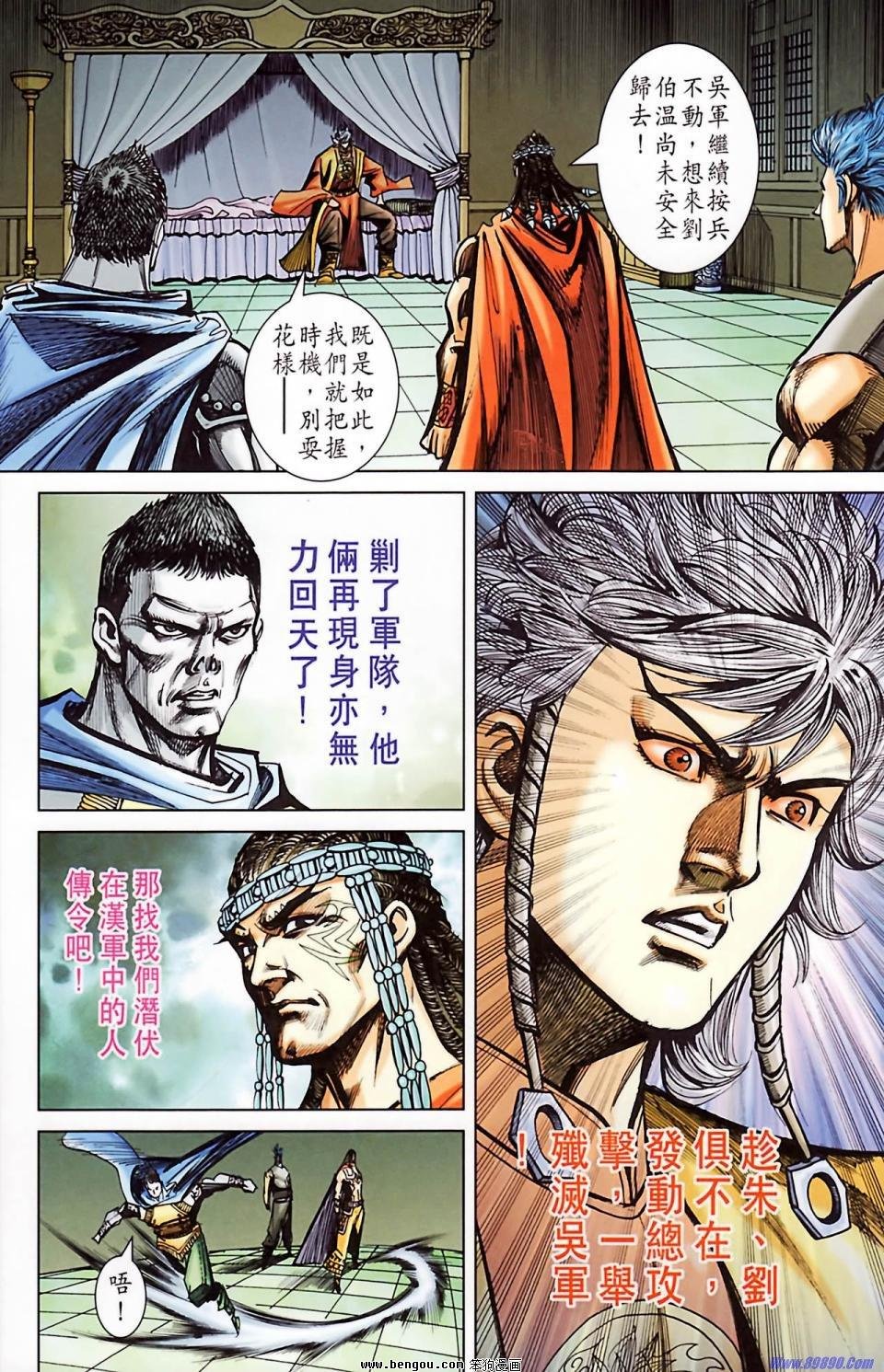 第182话