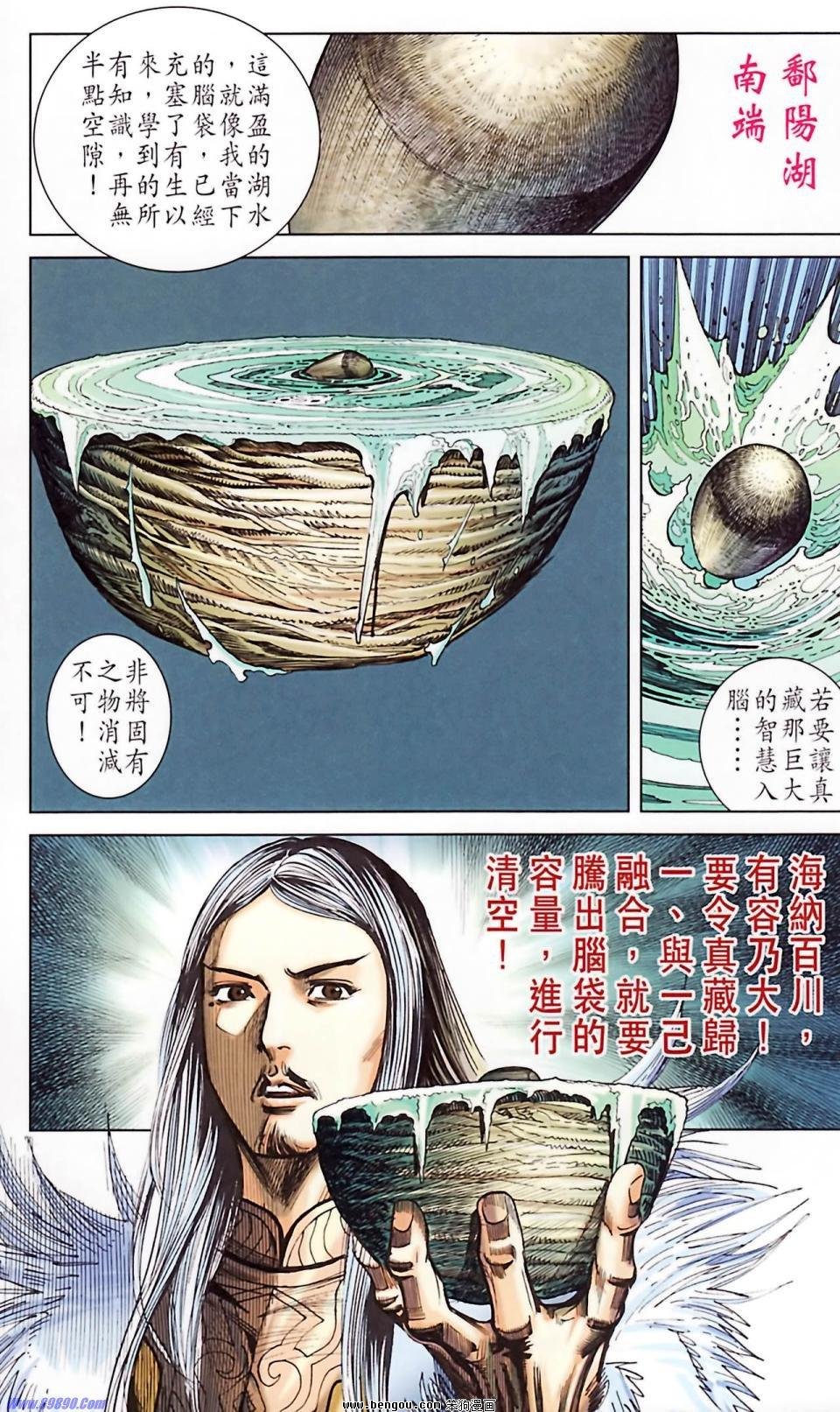 第182话