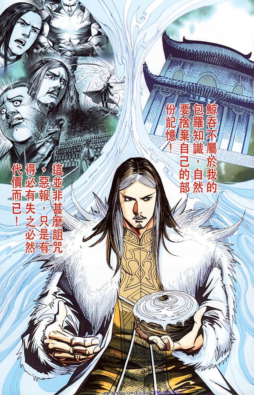 第182话