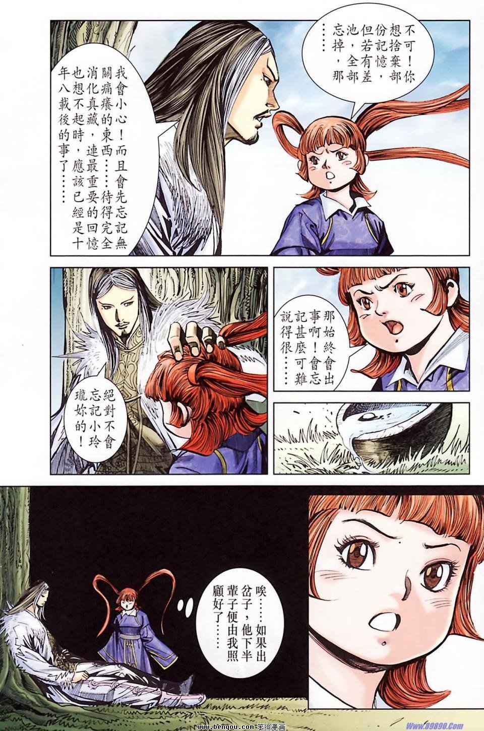 第182话