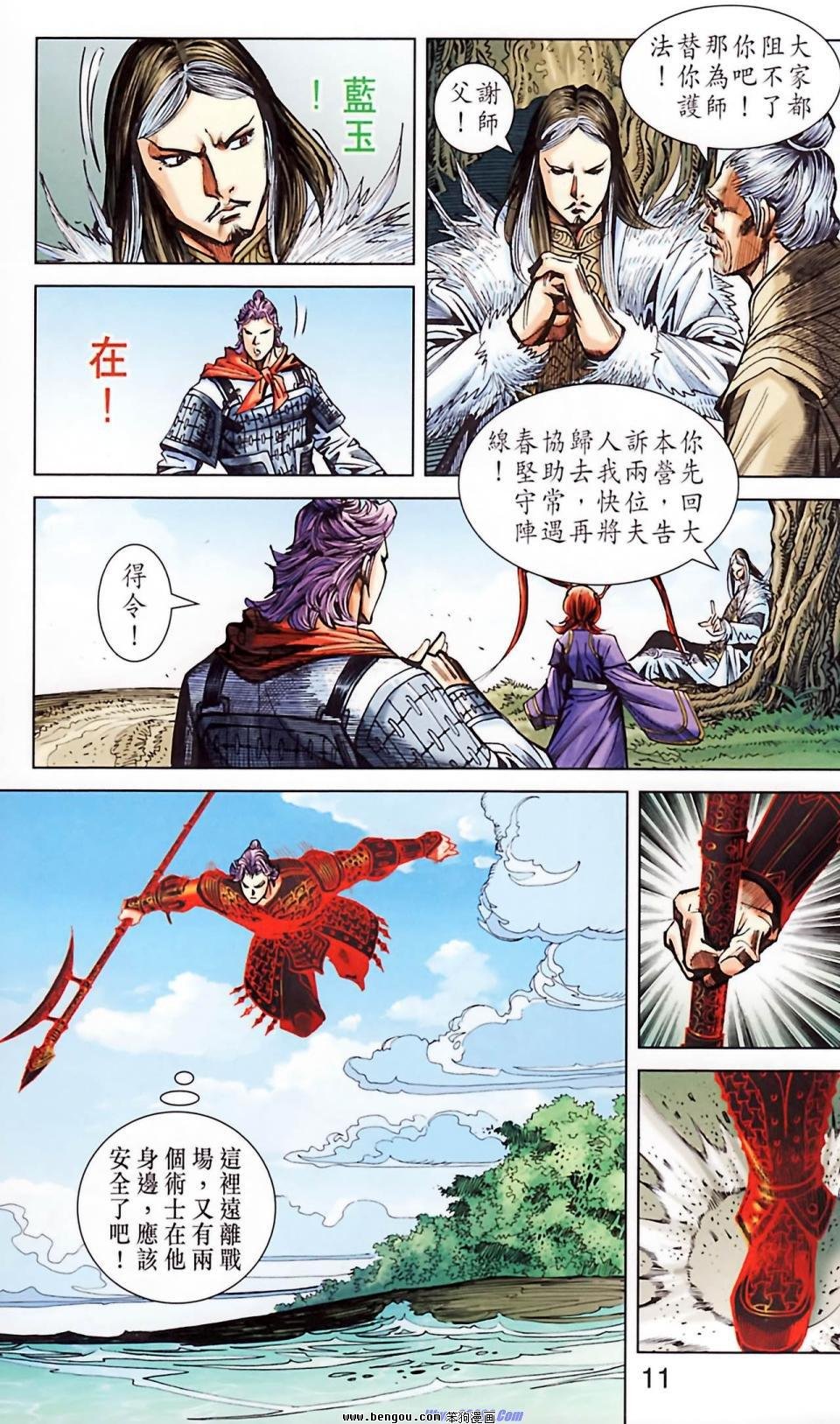 第182话