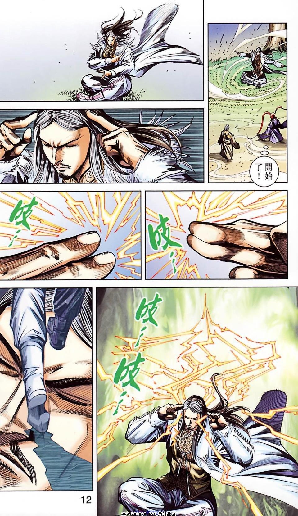 第182话