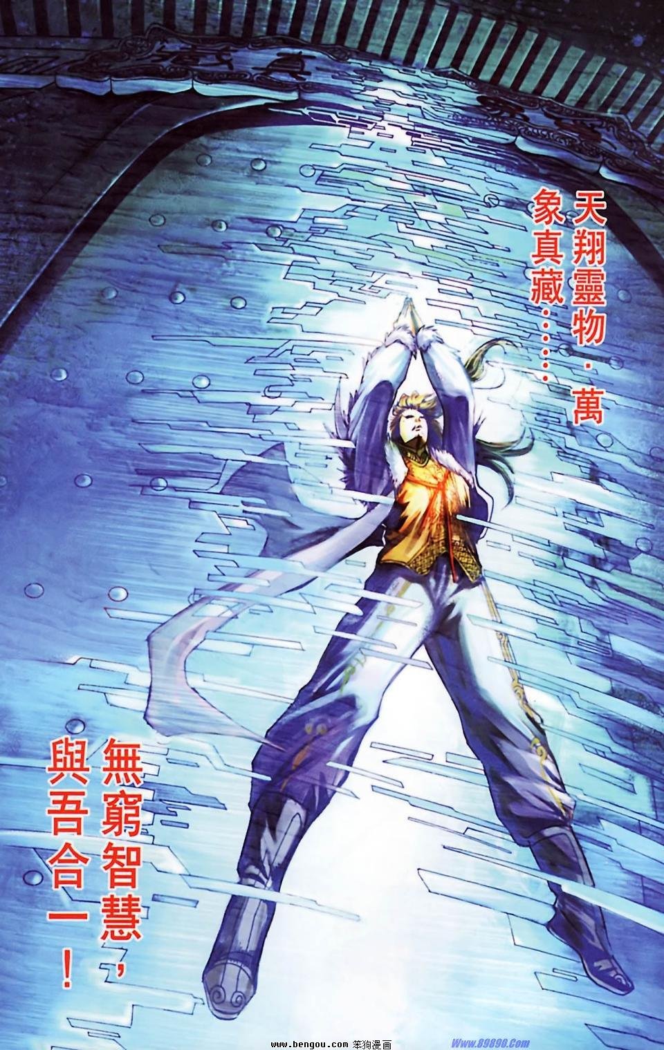 第182话