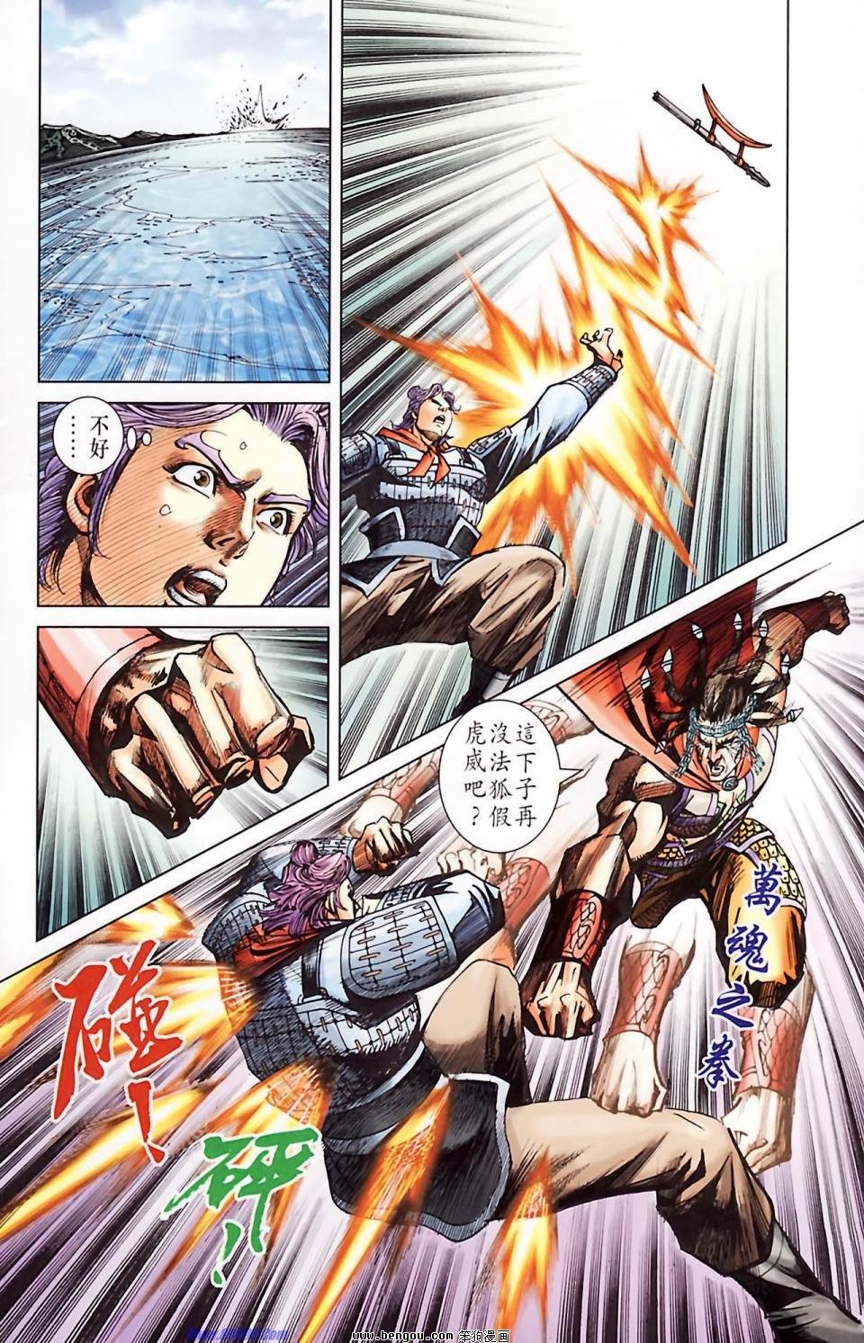 第182话