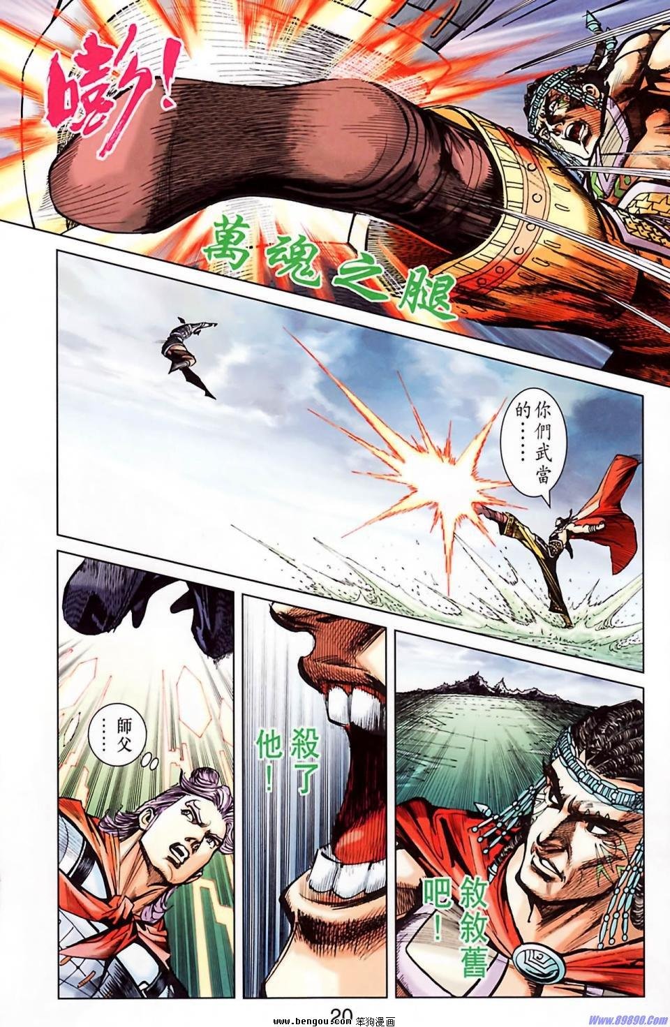 第182话