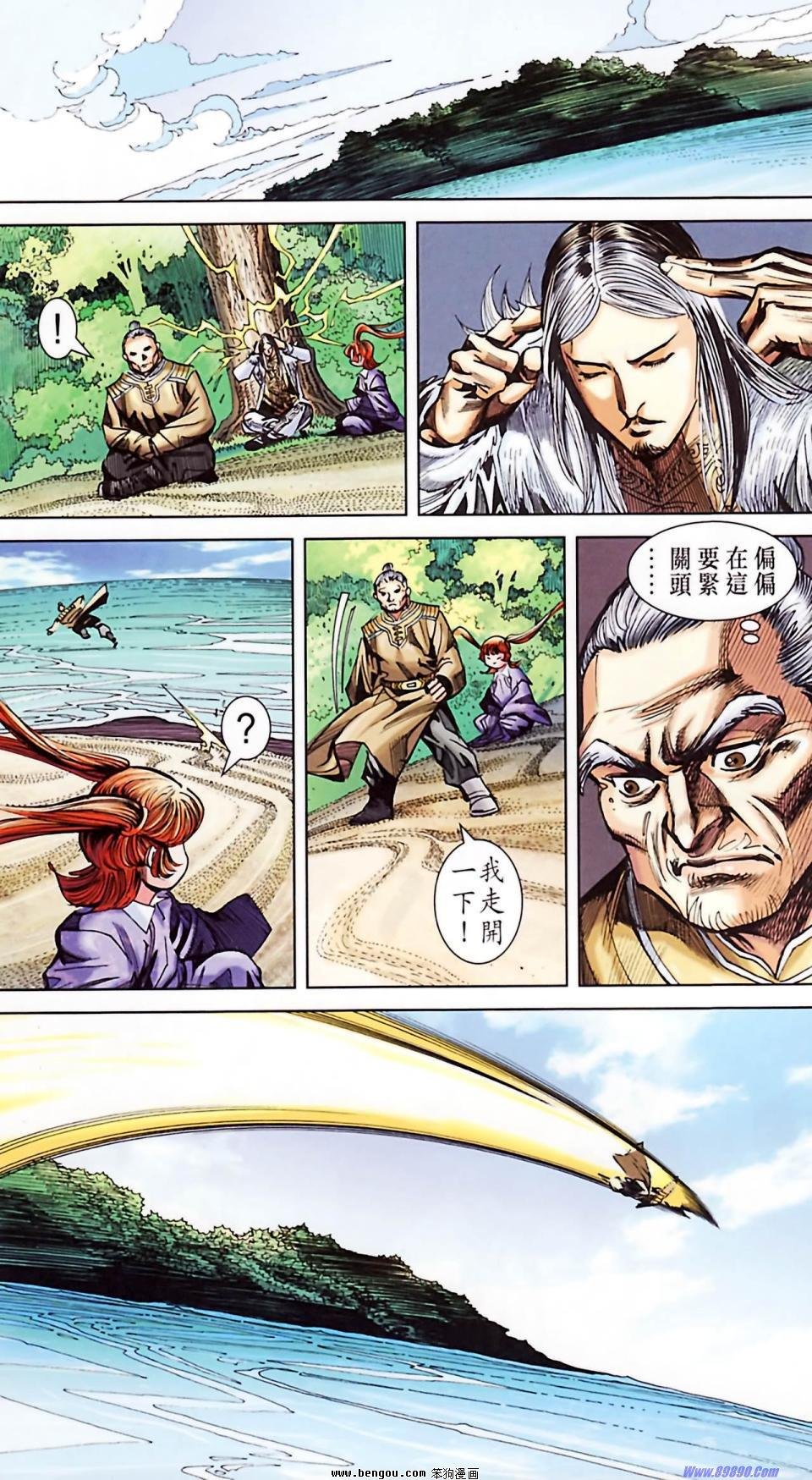 第182话