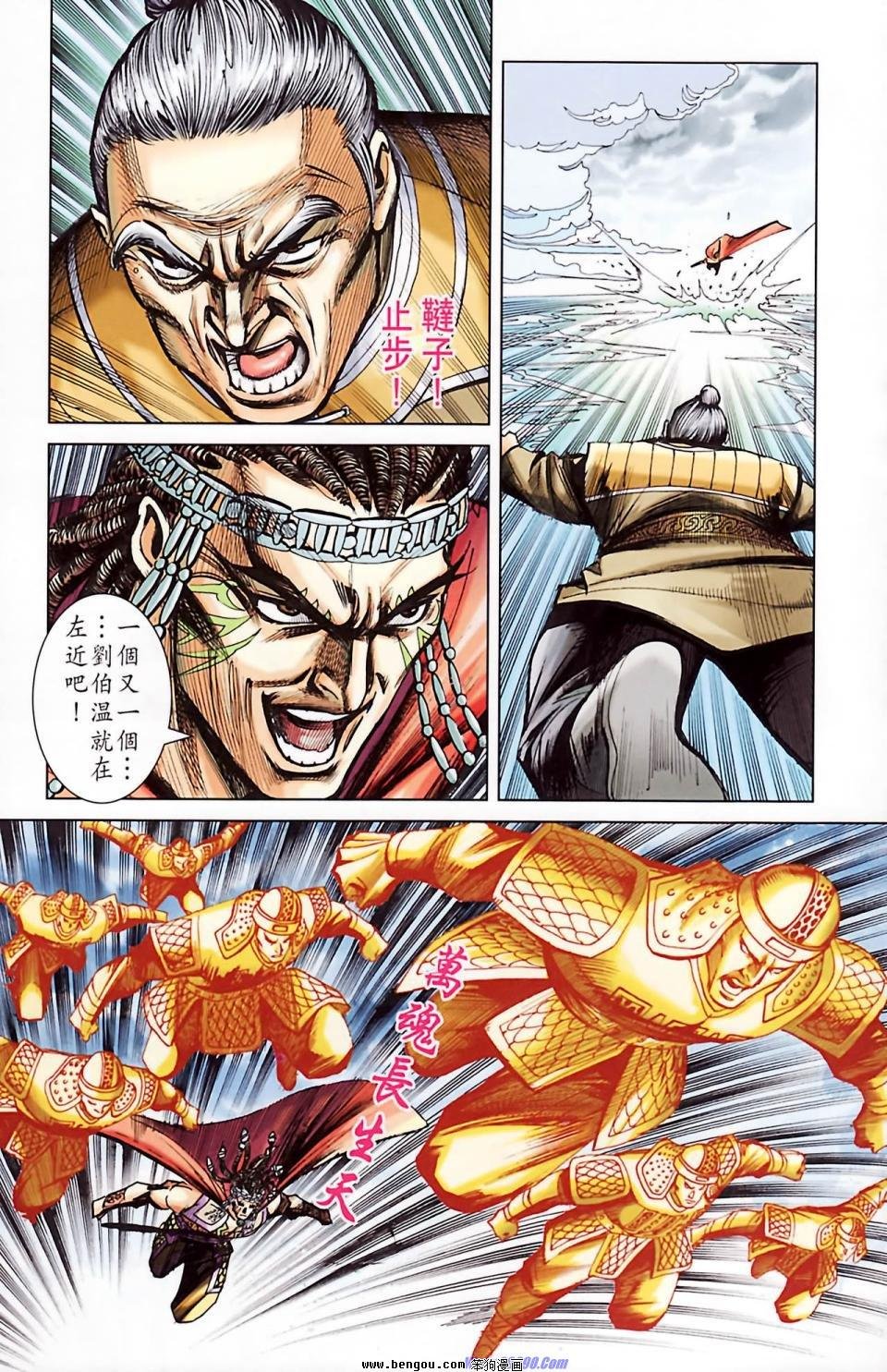 第182话