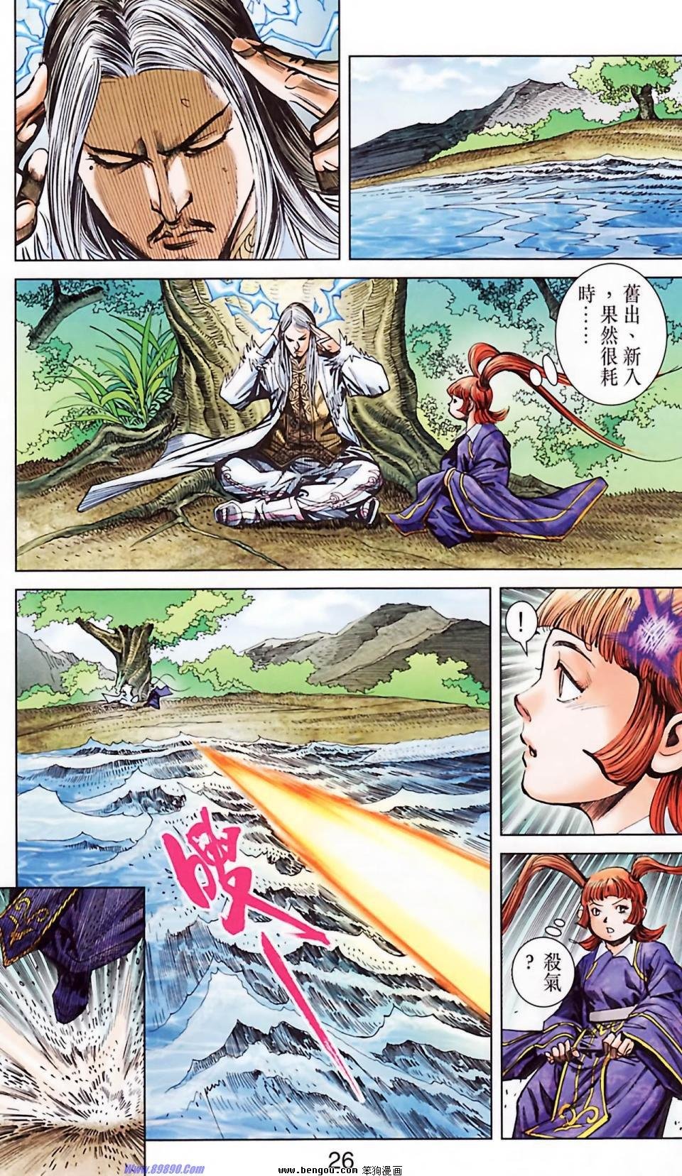 第182话