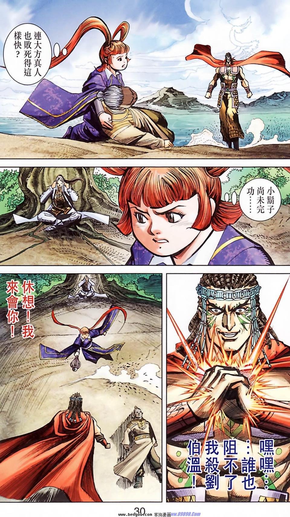 第182话