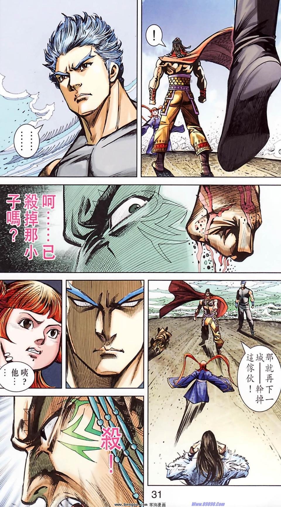 第182话