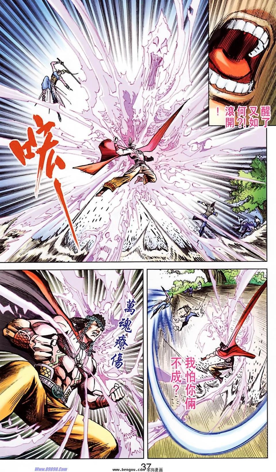 第182话