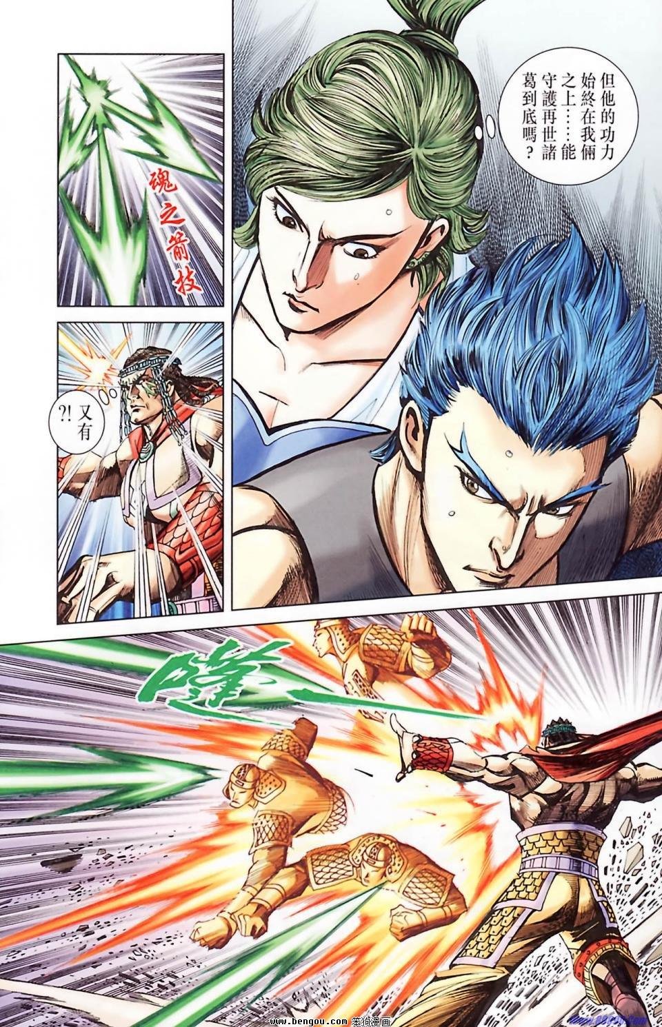 第182话