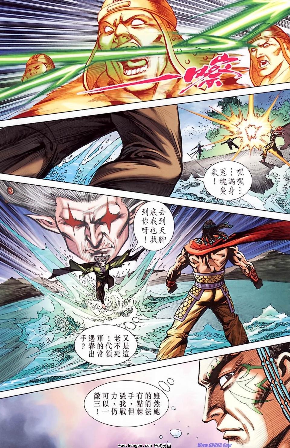 第182话