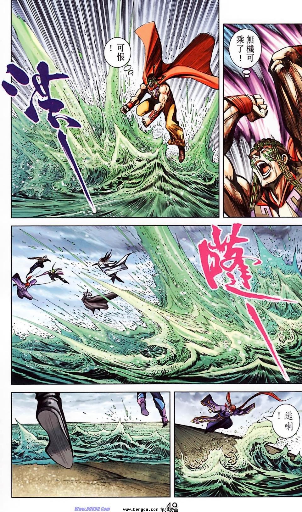 第182话
