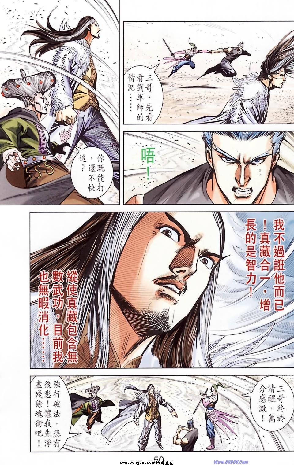 第182话