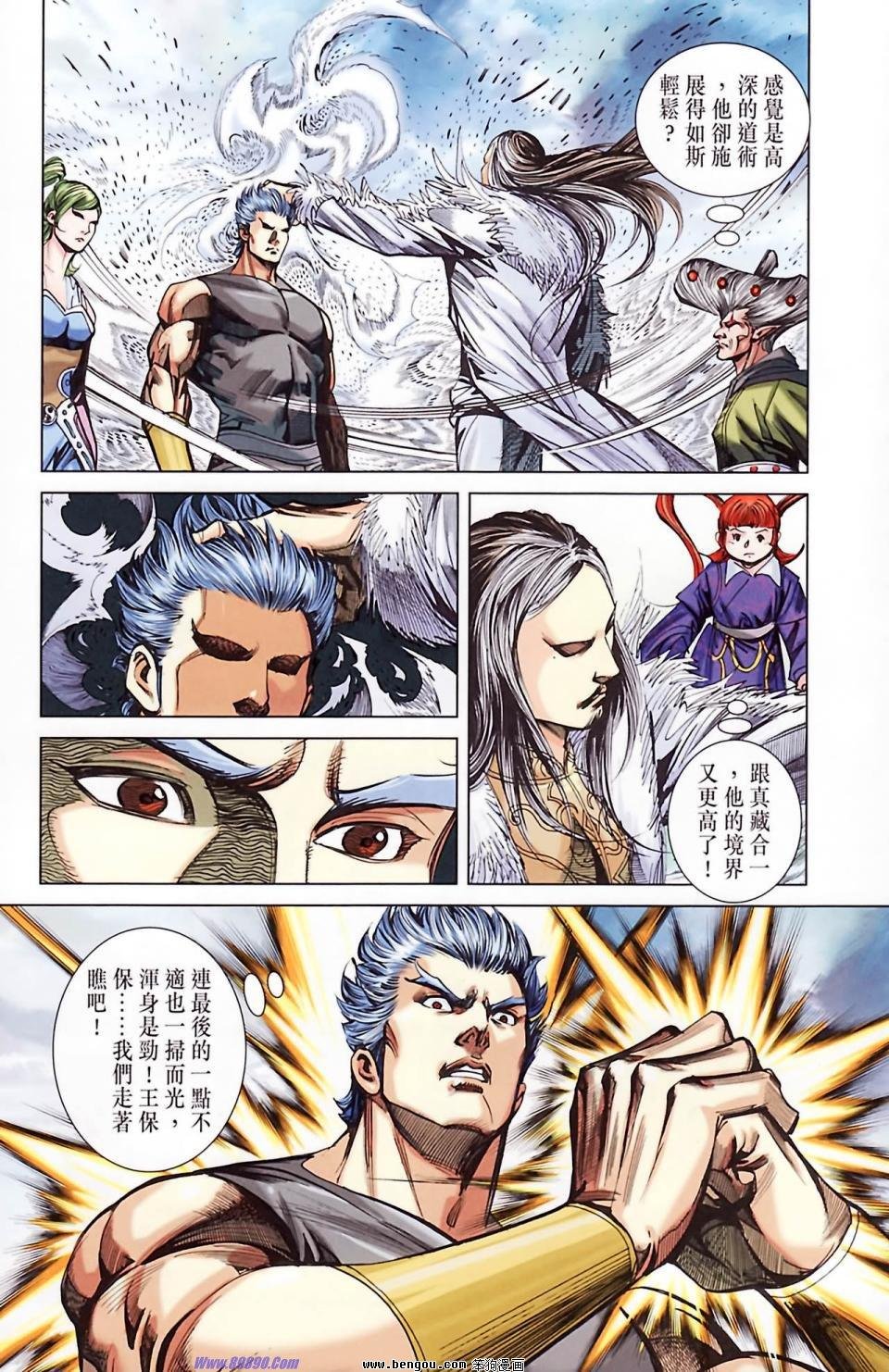 第182话