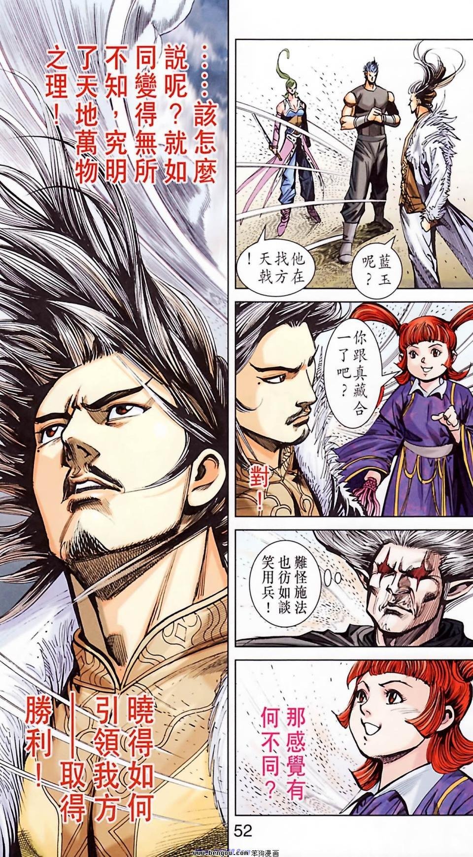 第182话