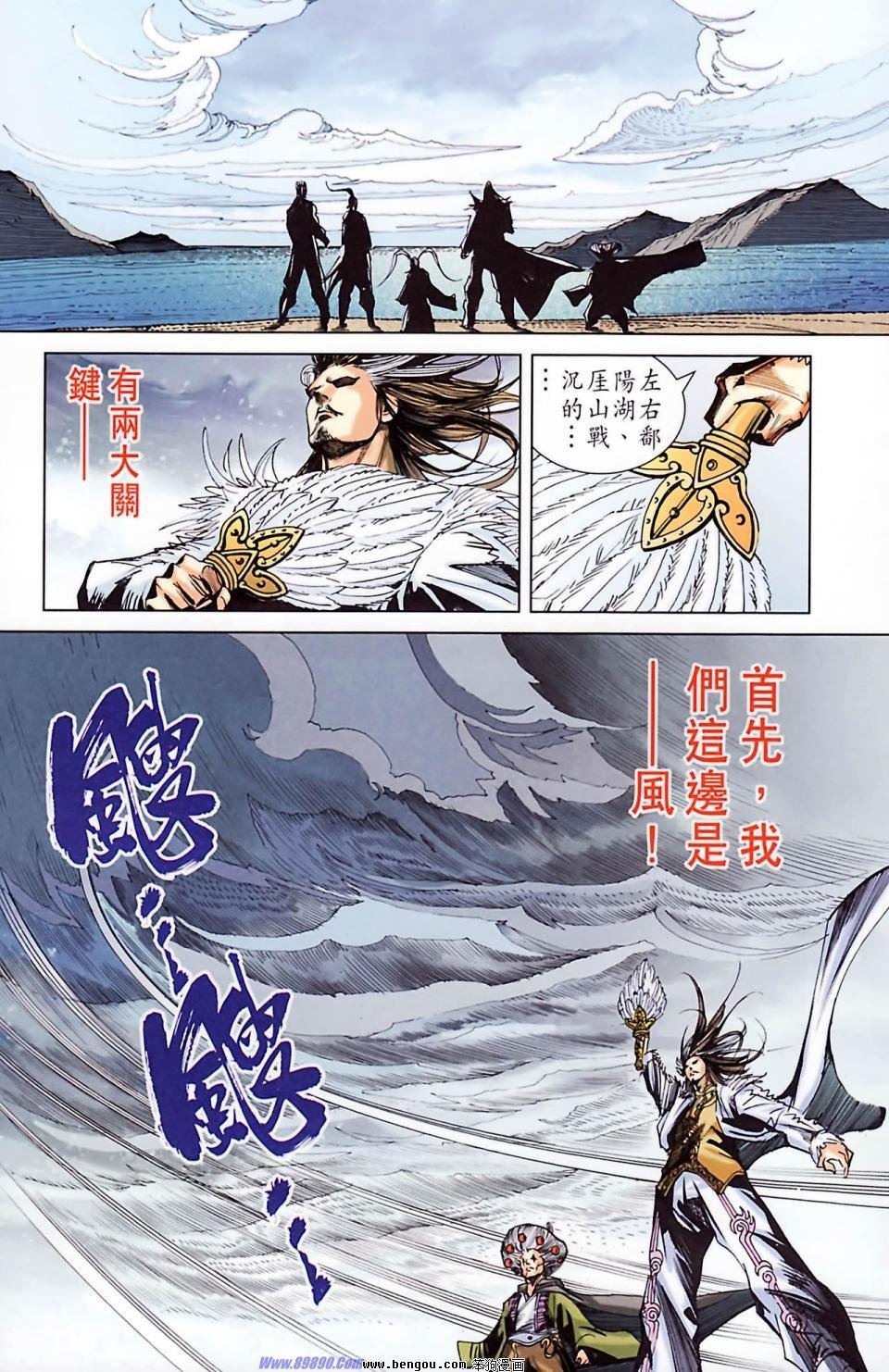 第182话