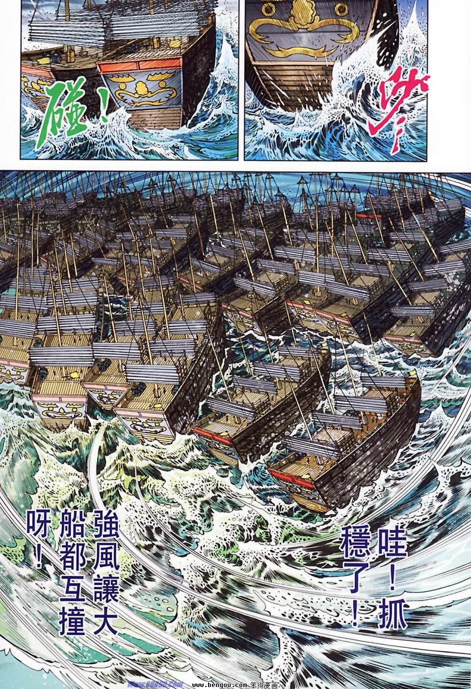 第182话