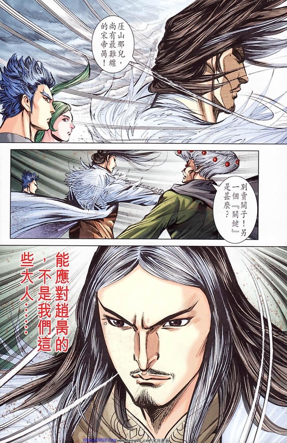 第182话
