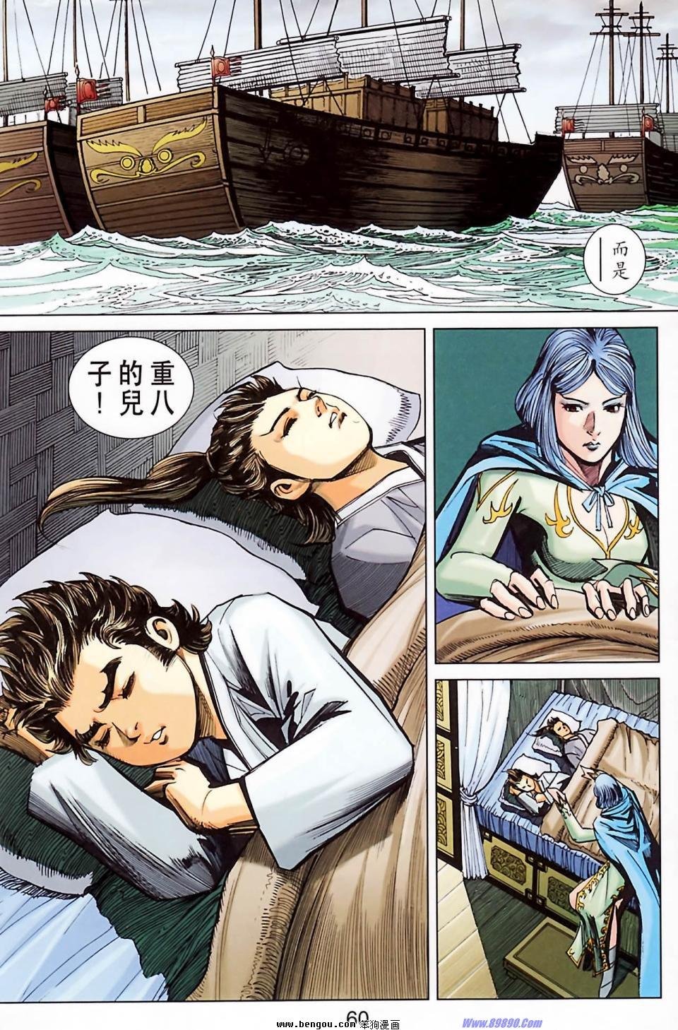 第182话