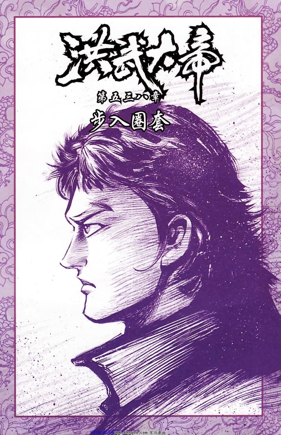 第182话