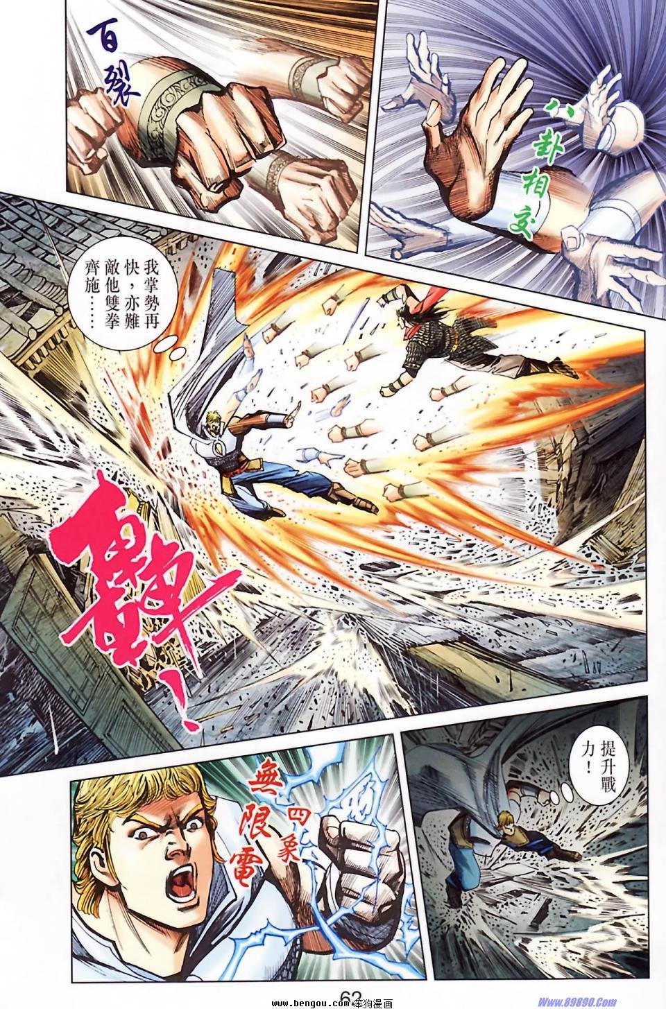 第182话