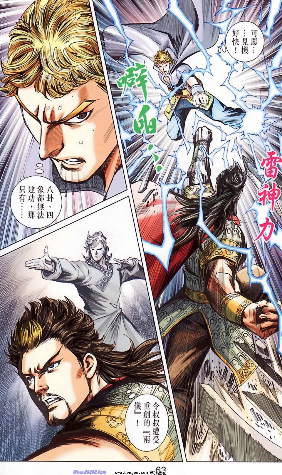 第182话