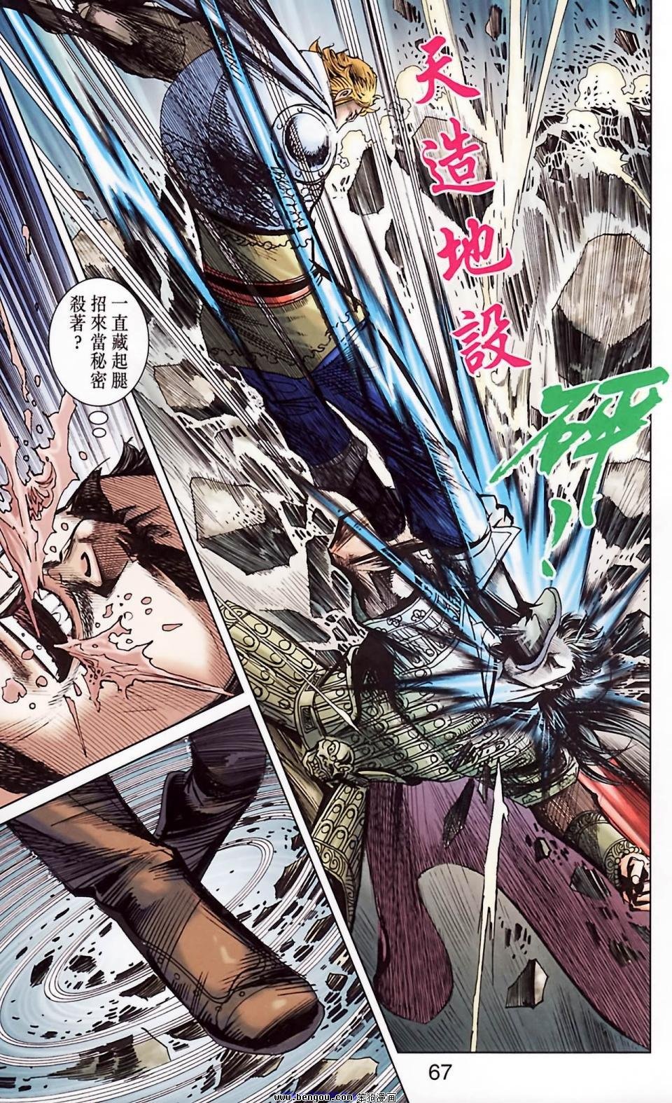 第182话