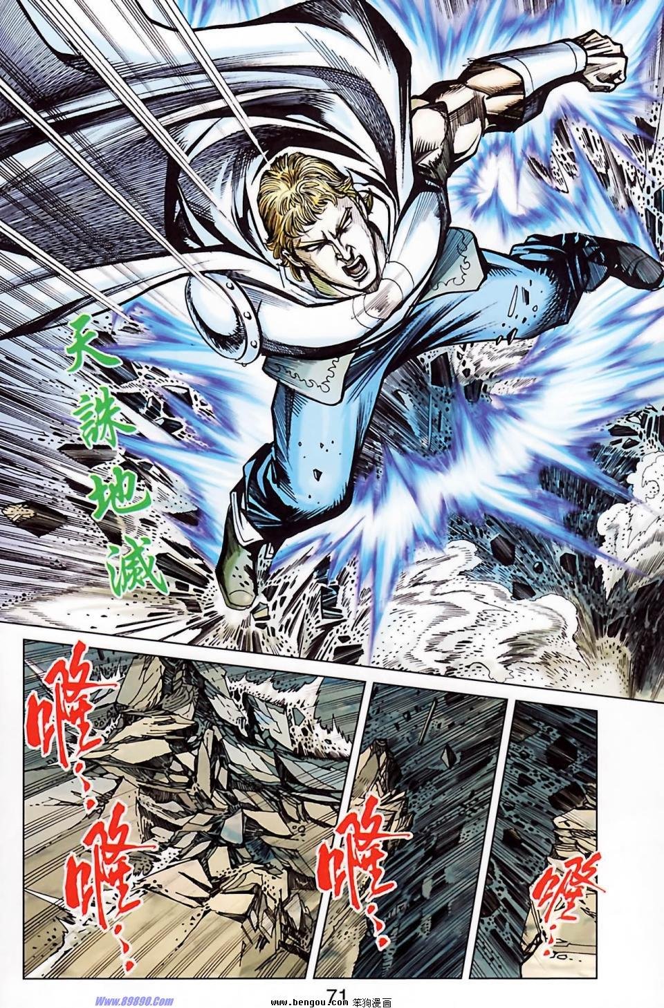 第182话