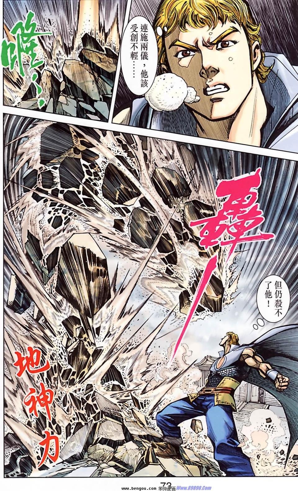 第182话
