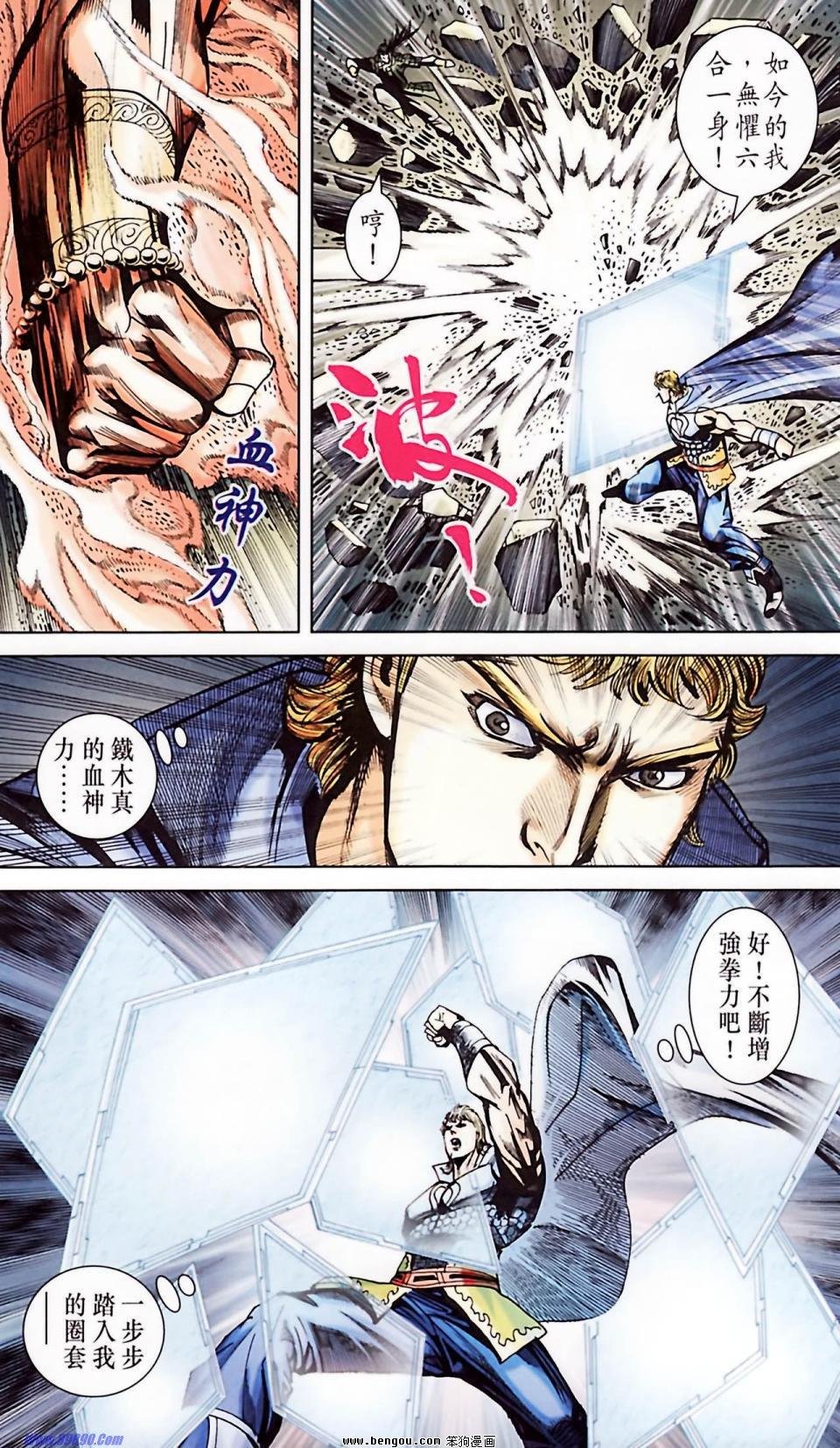 第182话