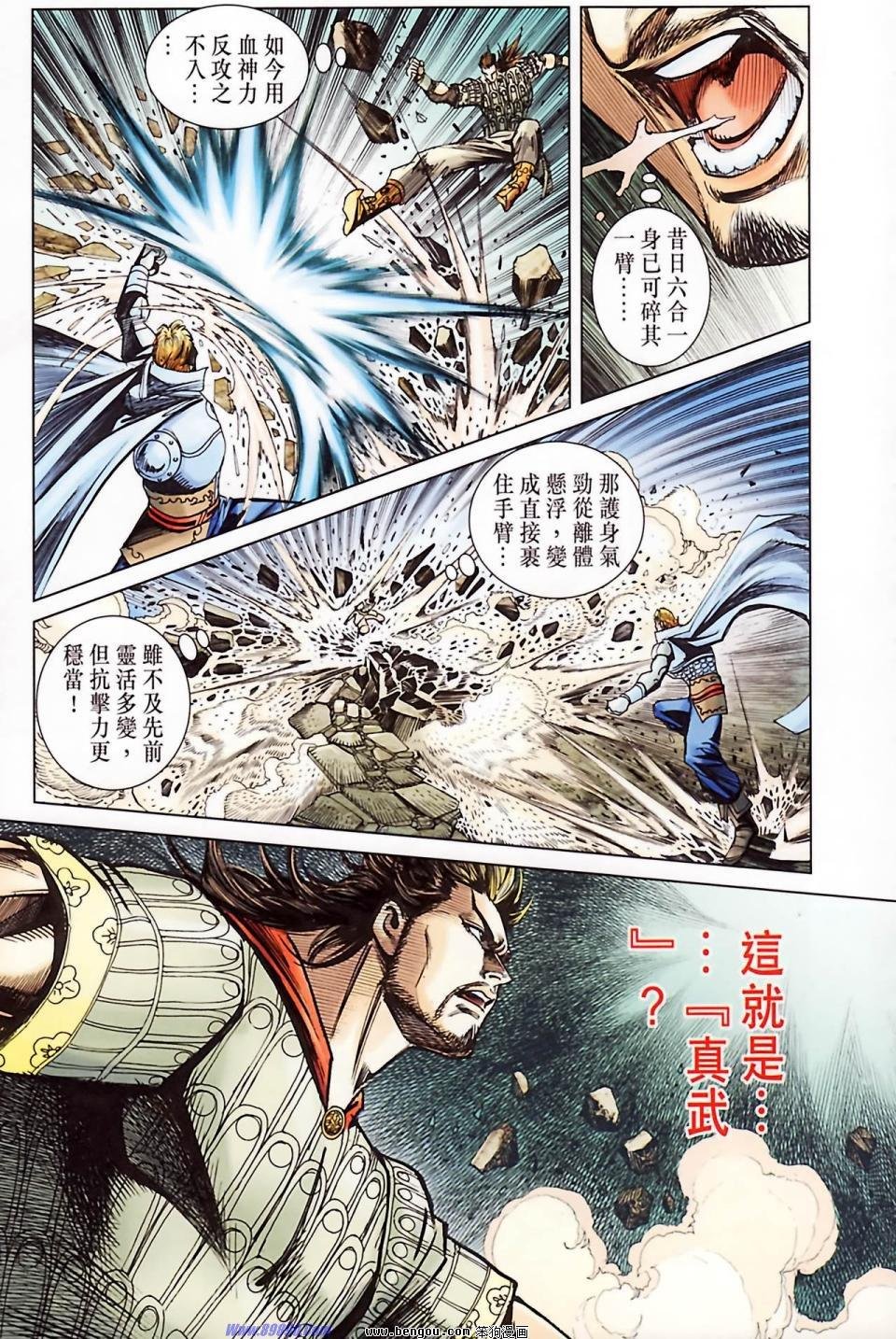 第182话