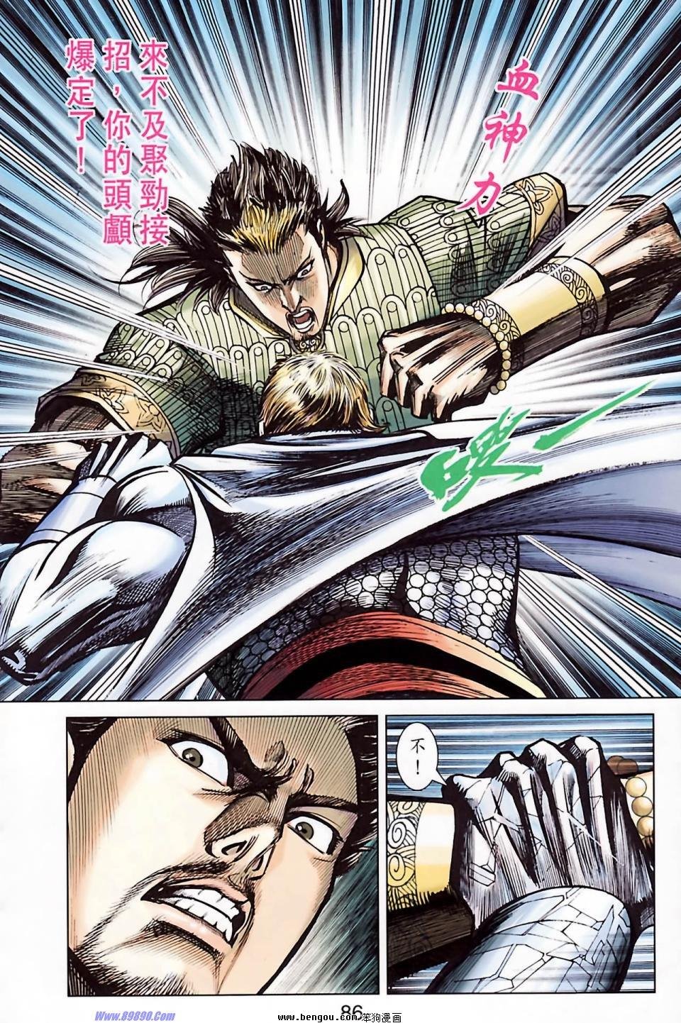 第182话