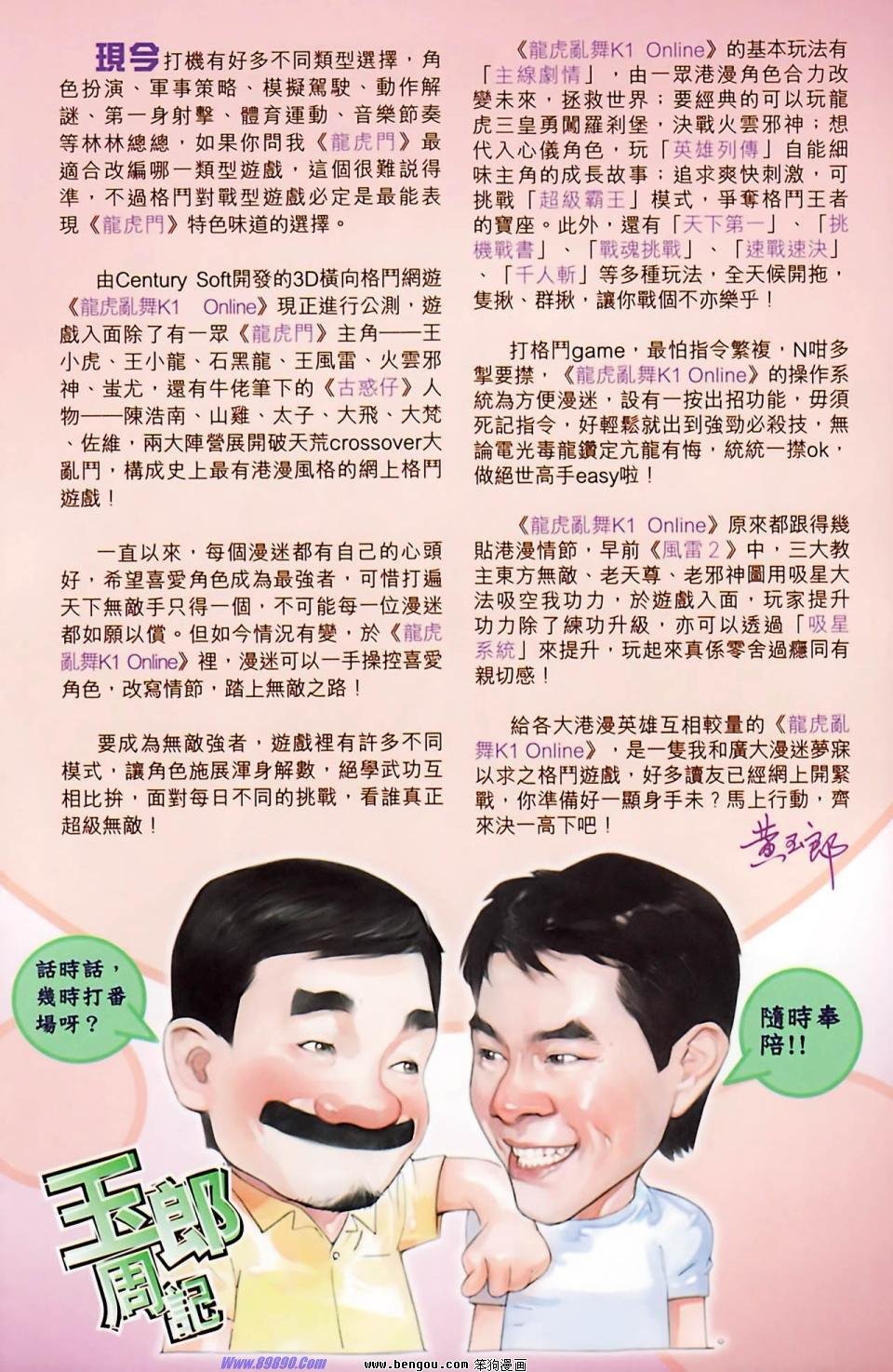 第182话