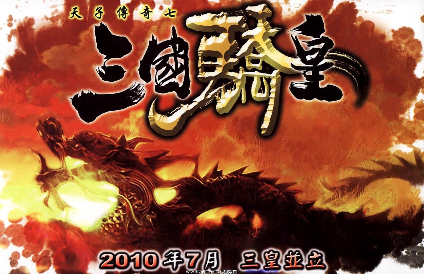 第182话