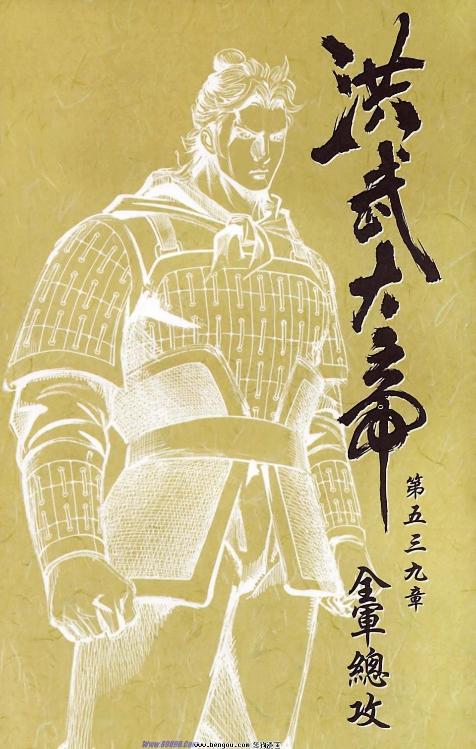 第183话