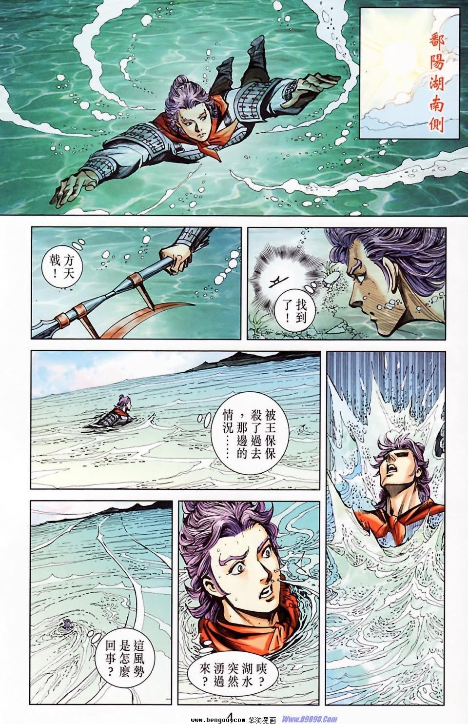 第183话