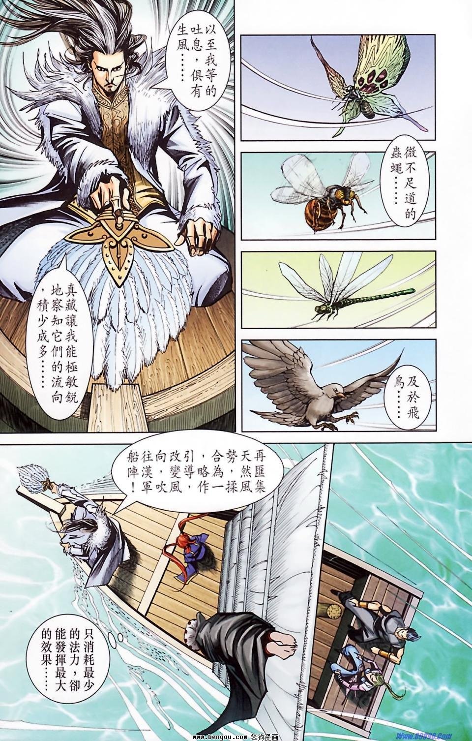 第183话