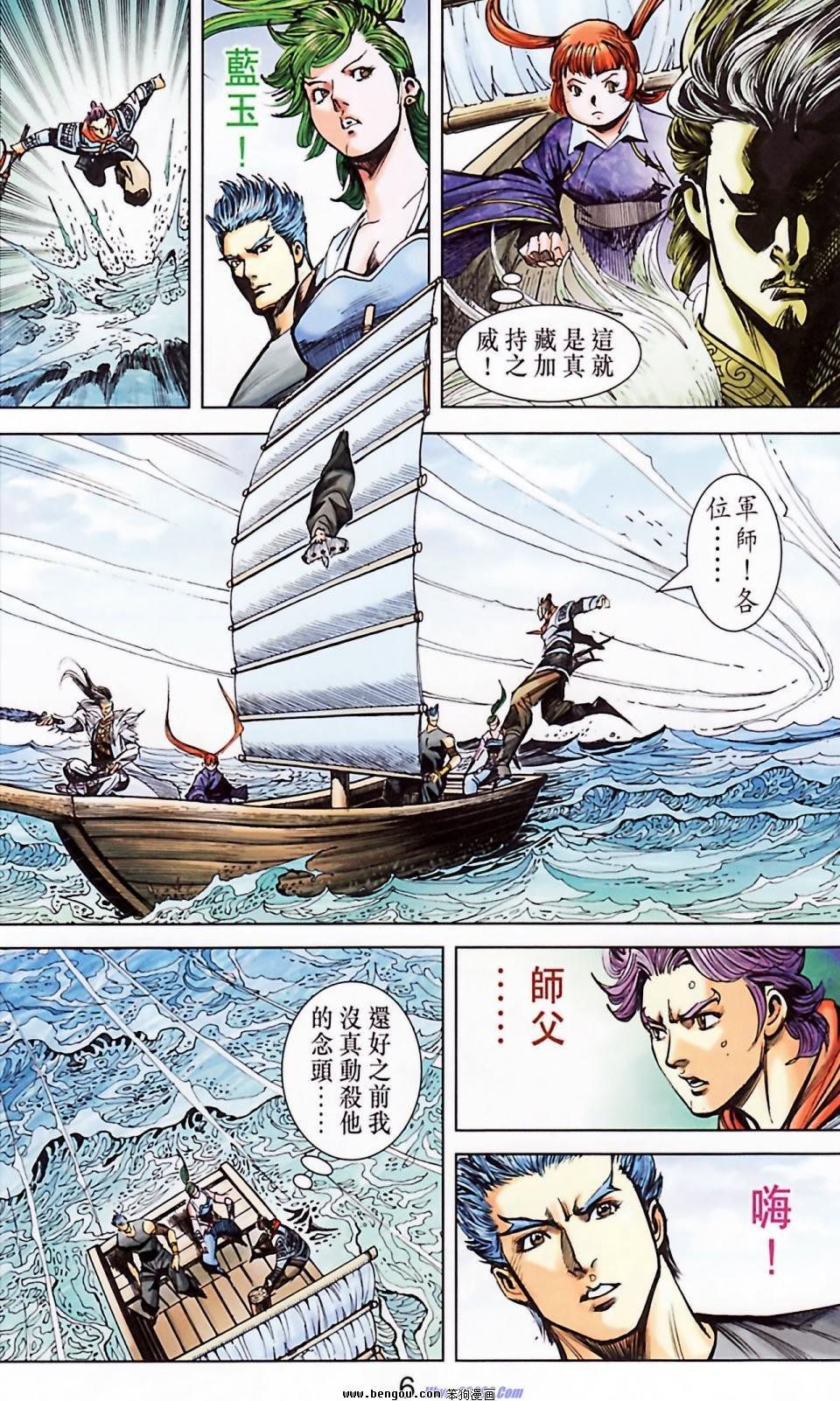 第183话