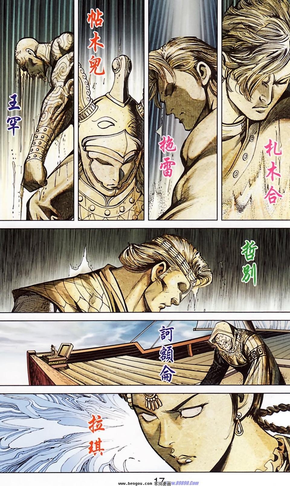 第183话