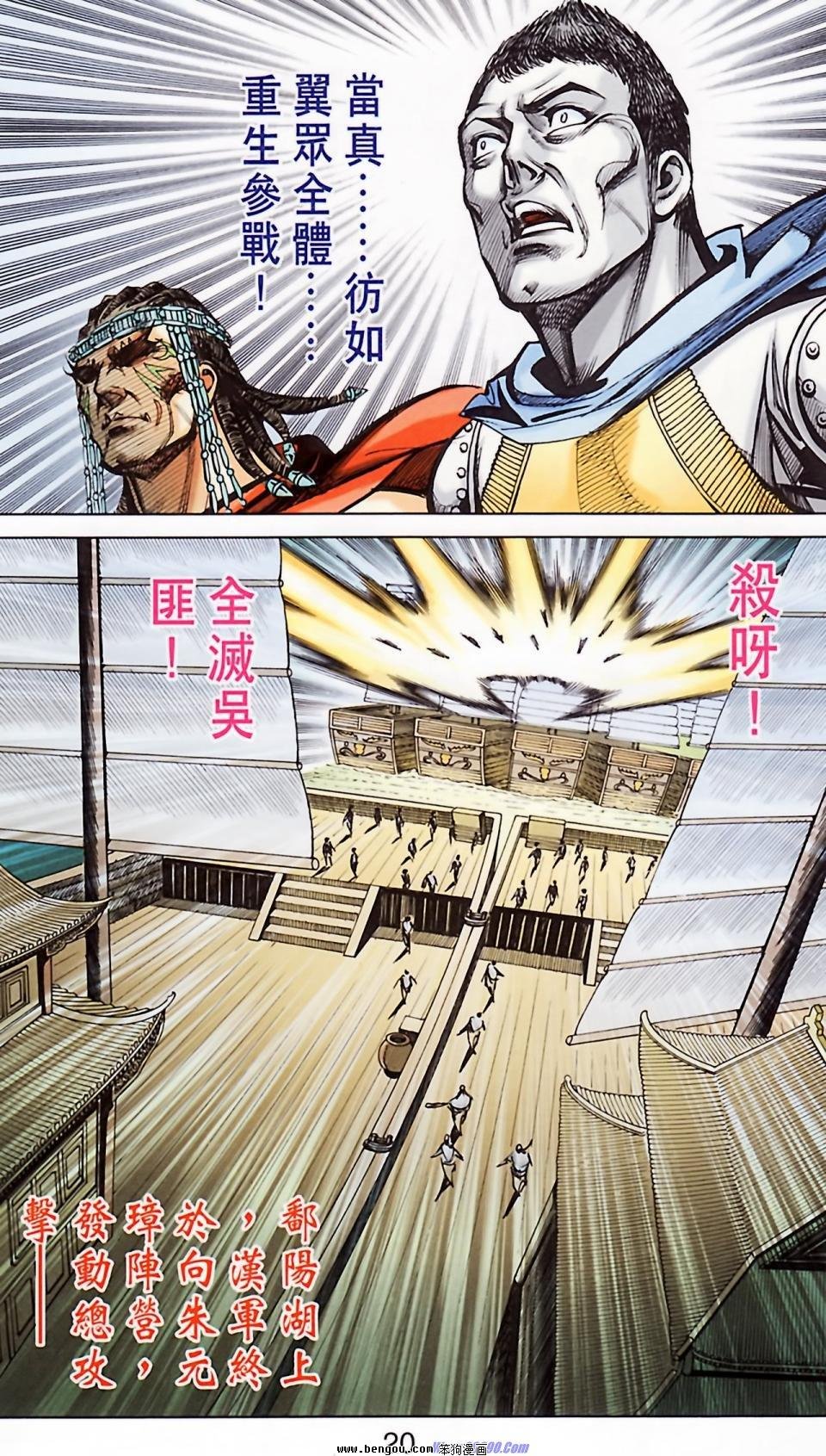 第183话