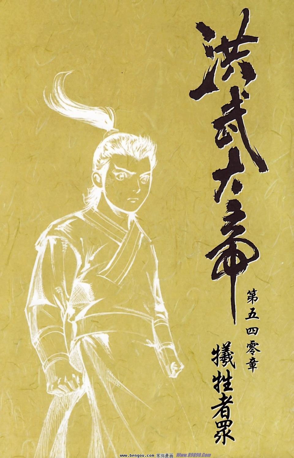 第183话