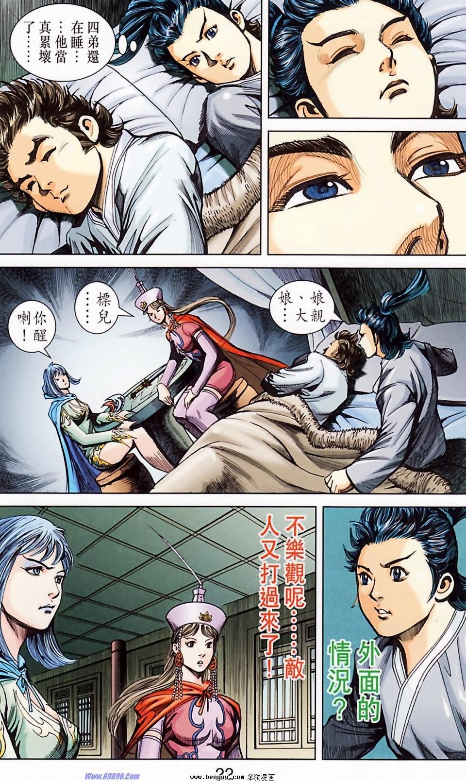 第183话