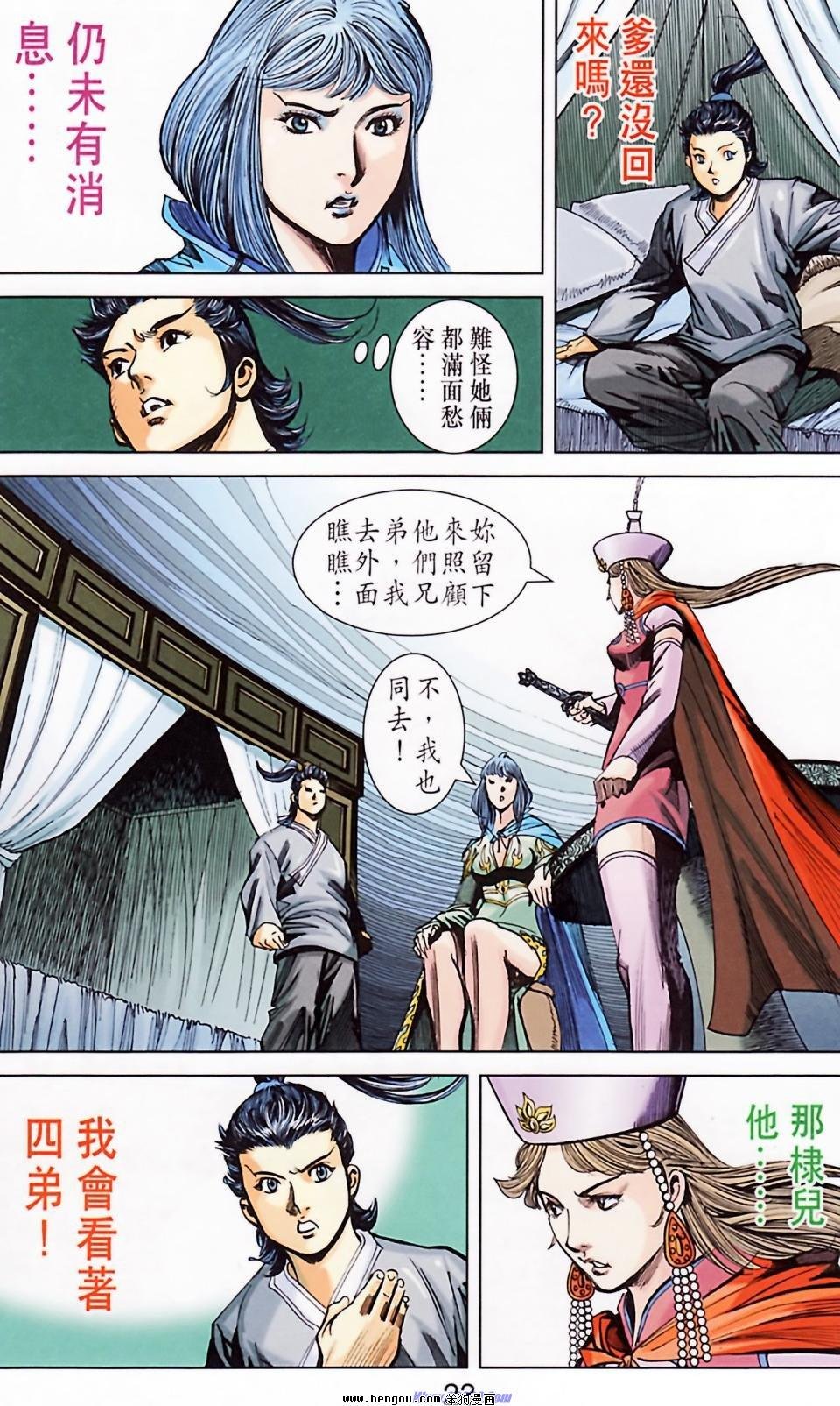 第183话