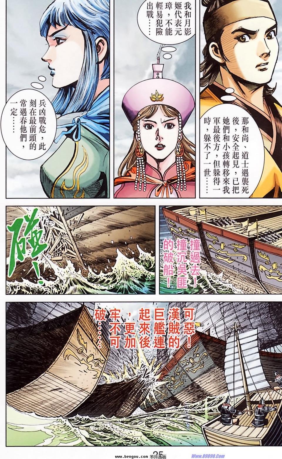 第183话