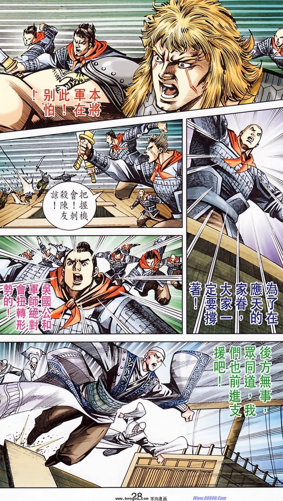 第183话